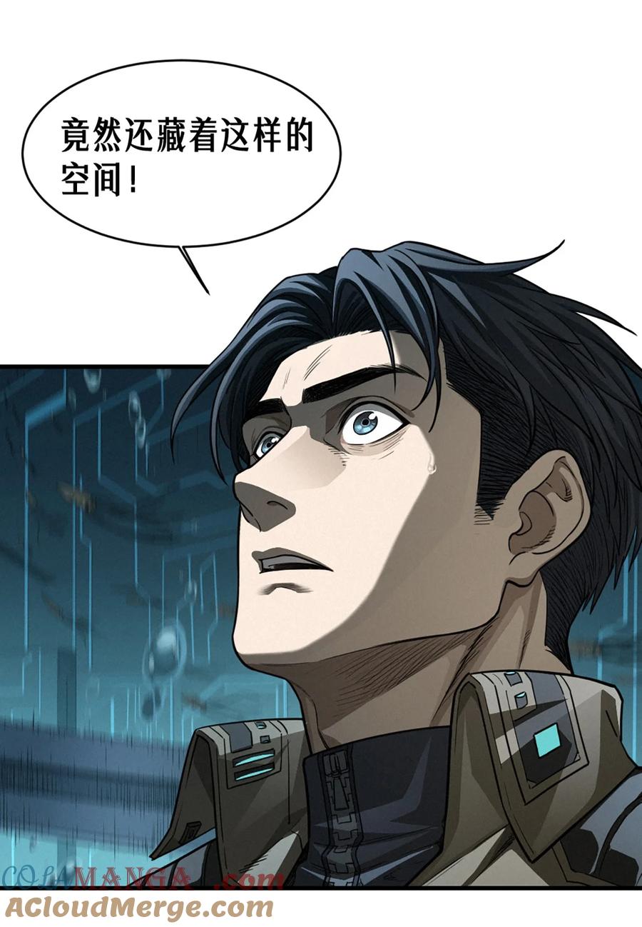 灵笼 · 月魁传 38话 ASH 第10页