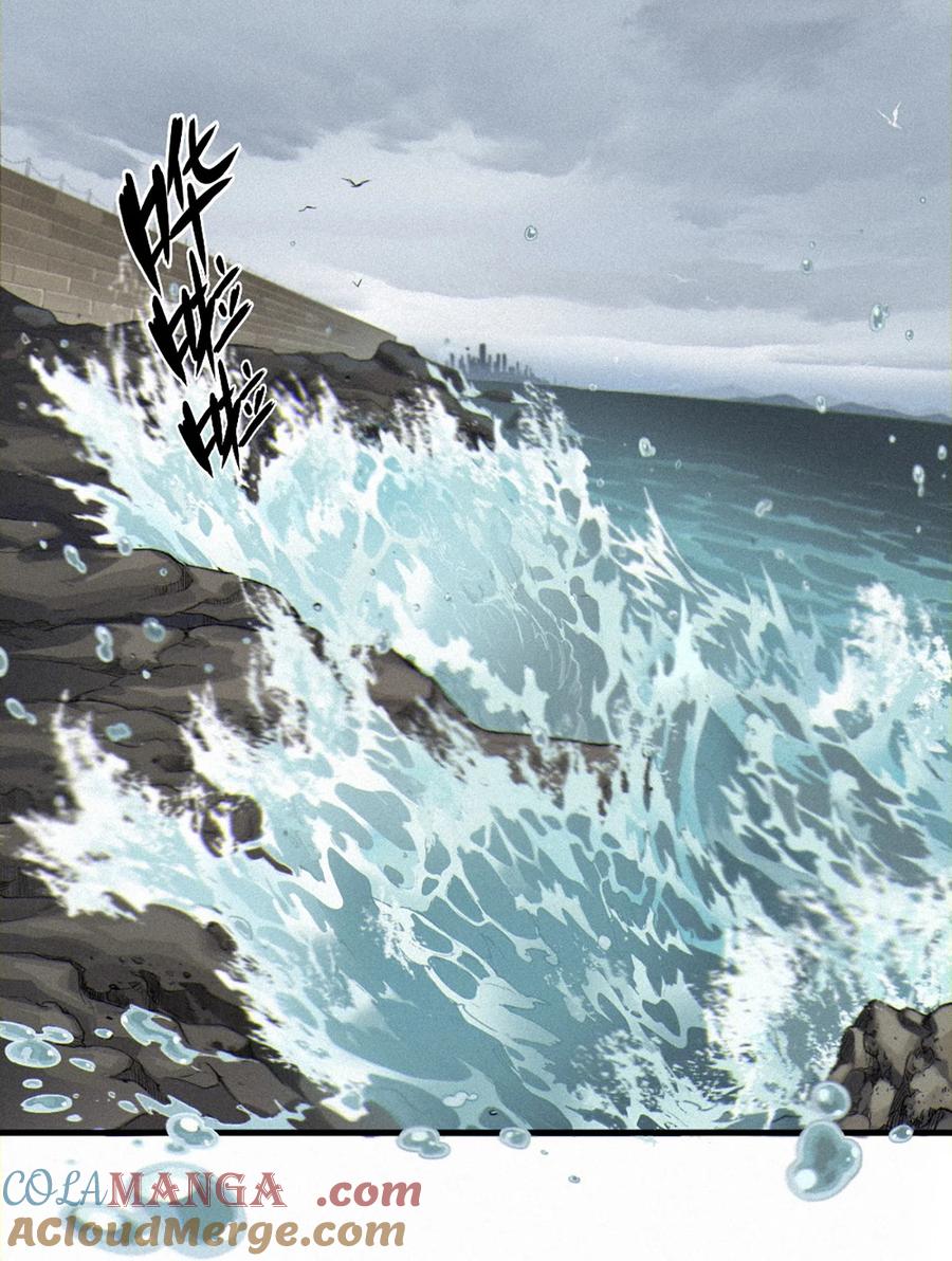 灵笼 · 月魁传 38话 ASH 第49页