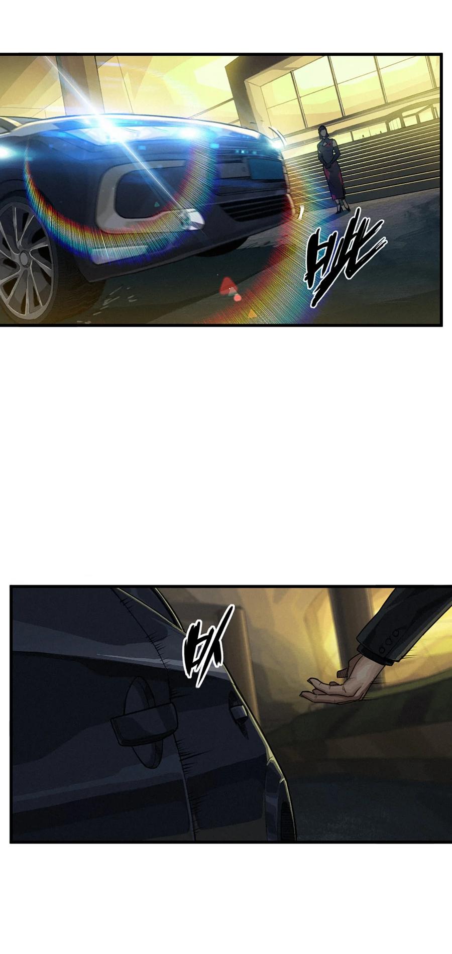 灵笼 · 月魁传 39话 鸢尾花之誓 第36页