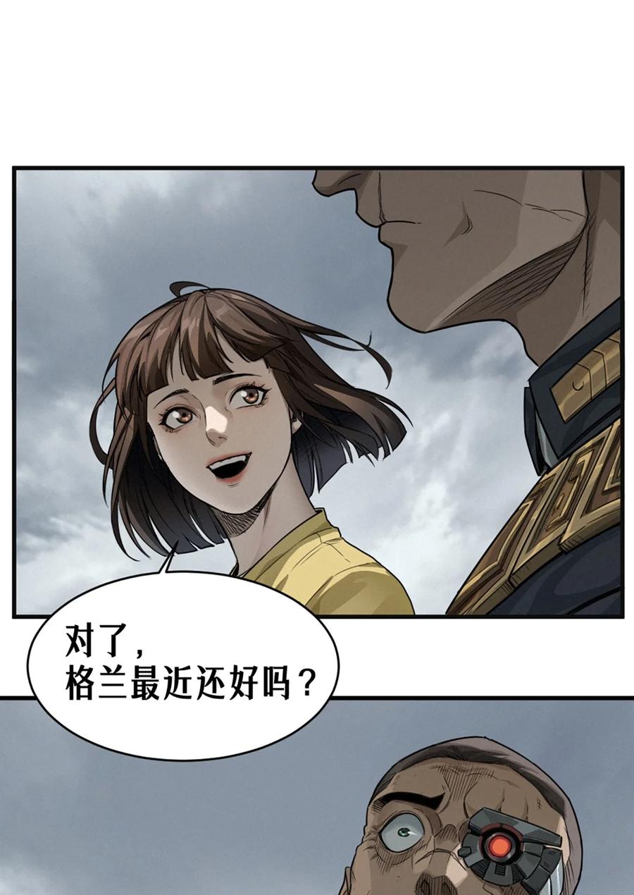 灵笼 · 月魁传 39话 鸢尾花之誓 第14页