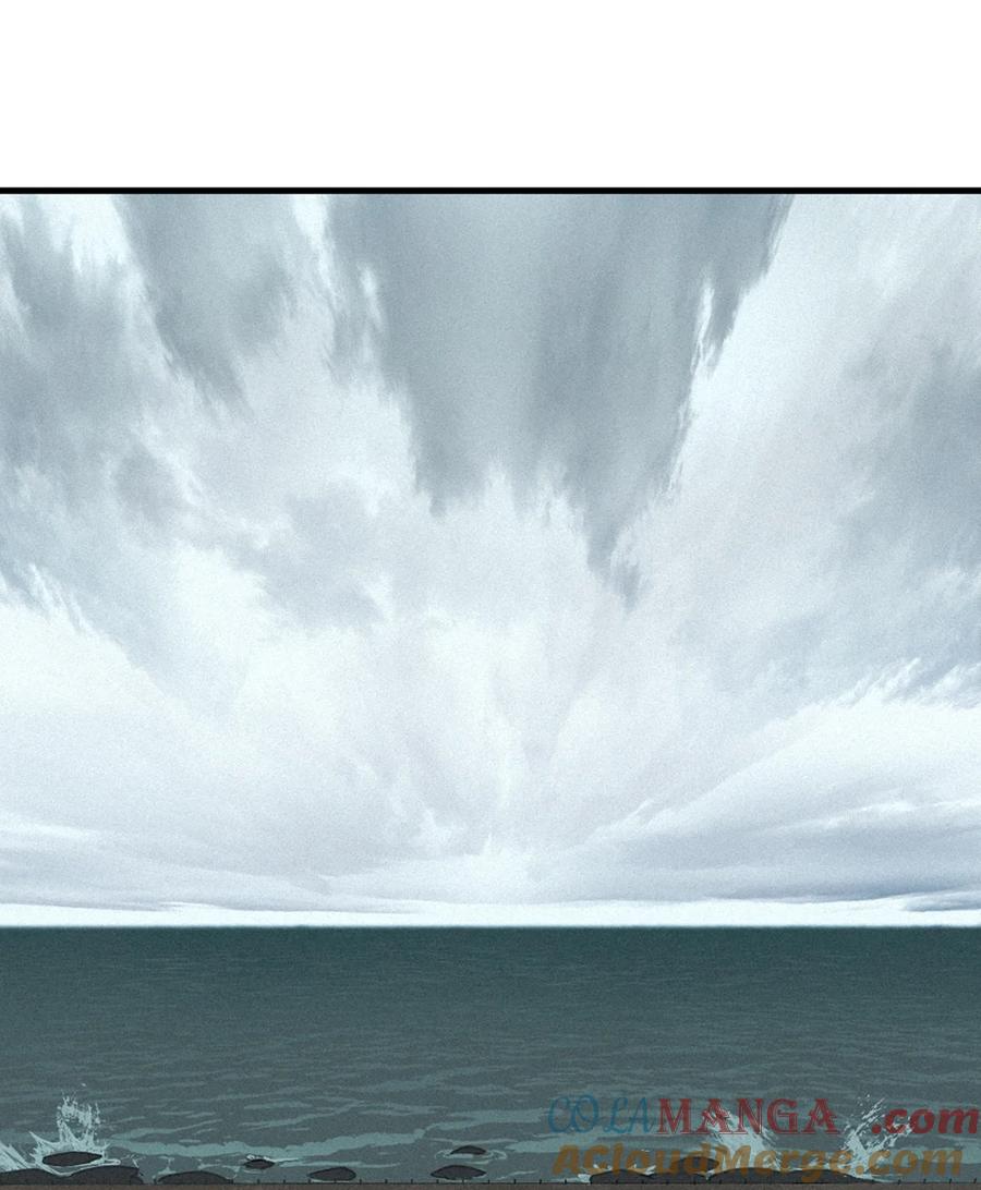 灵笼 · 月魁传 39话 鸢尾花之誓 第4页