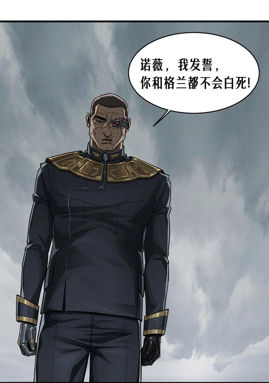 灵笼 · 月魁传 39话 鸢尾花之誓 第27页