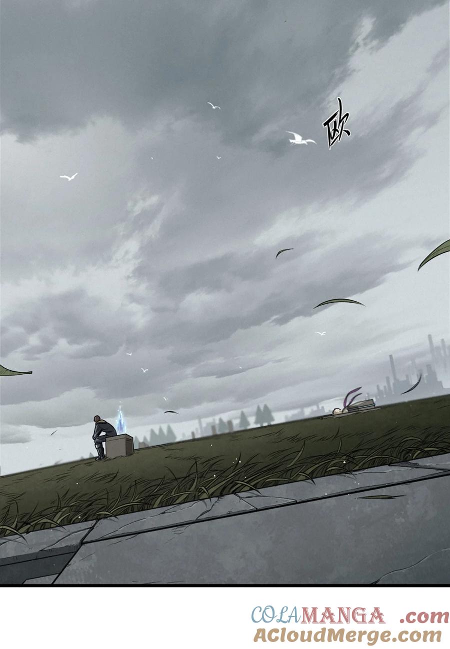 灵笼 · 月魁传 39话 鸢尾花之誓 第25页