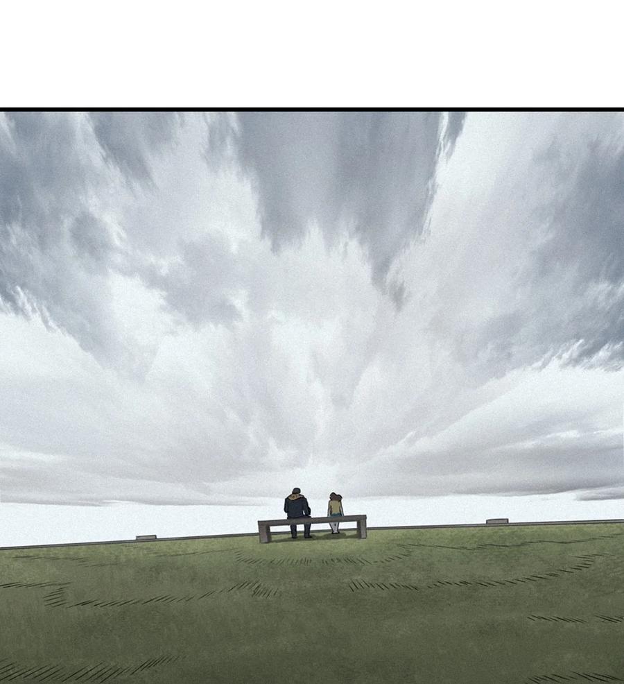 灵笼 · 月魁传 39话 鸢尾花之誓 第12页