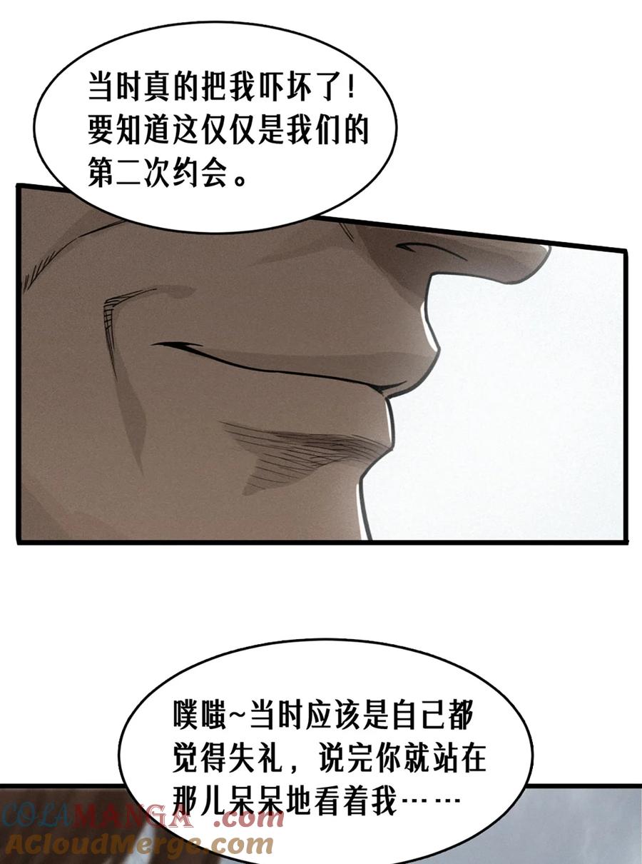 灵笼 · 月魁传 39话 鸢尾花之誓 第7页