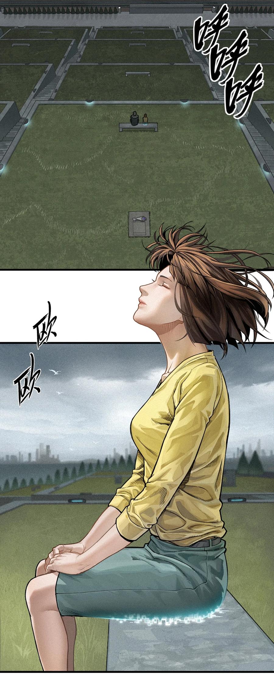 灵笼 · 月魁传 39话 鸢尾花之誓 第5页
