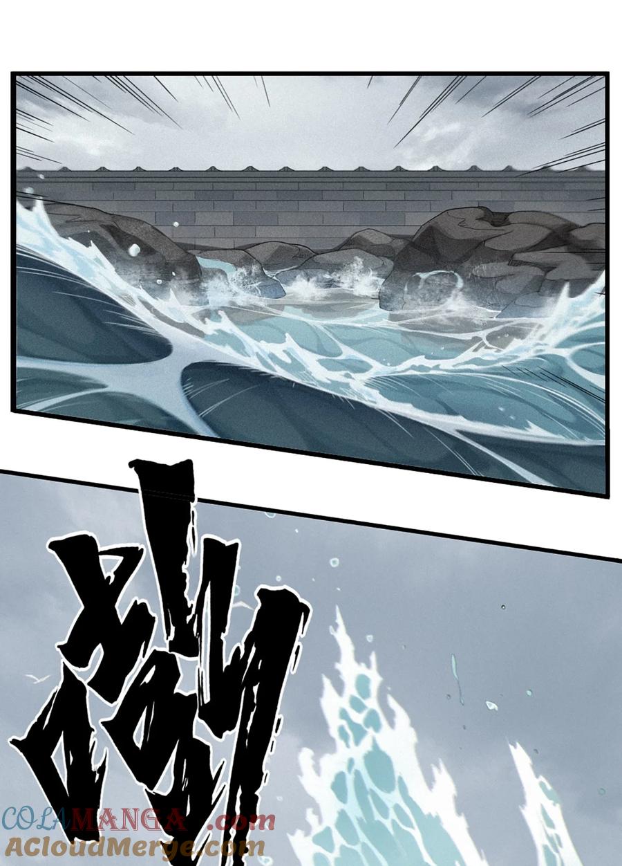 灵笼 · 月魁传 39话 鸢尾花之誓 第16页