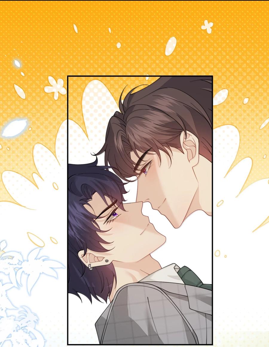 《诱捕恶犬》第70话 我们会一直这么幸福下去 第20页
