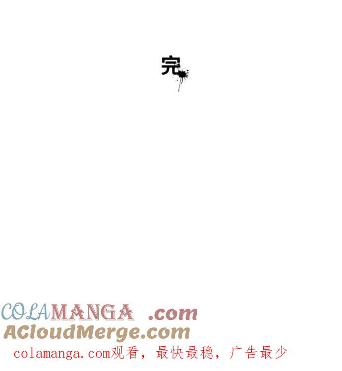 百鬼夜行志・一夜怪谈之卷 - [第1025话] 干净的室友(5) - 第41张图