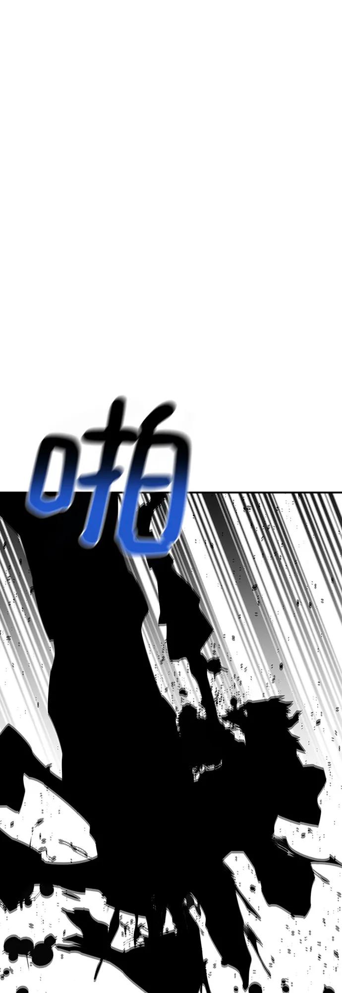 用分身自动狩猎 [第113话] 清单 第24页