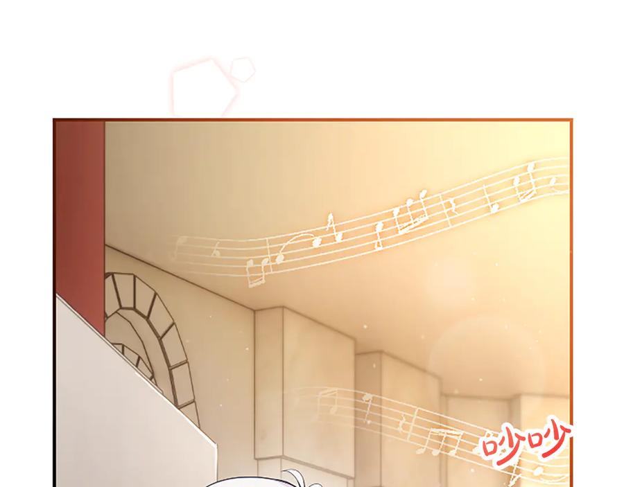 《陛下，这次由我来抚养！》第16话 少年间的对话 第26页