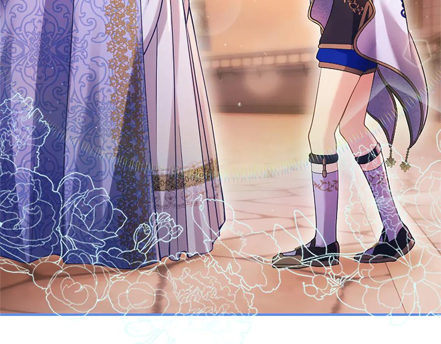《陛下，这次由我来抚养！》第16话 少年间的对话 第8页