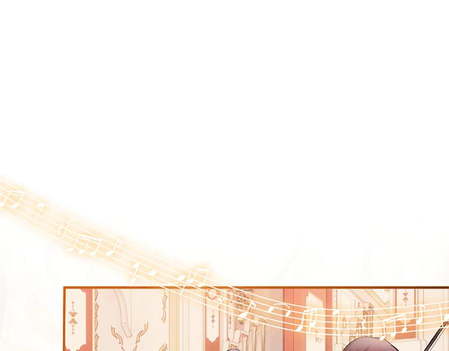 《陛下，这次由我来抚养！》第16话 少年间的对话 第22页