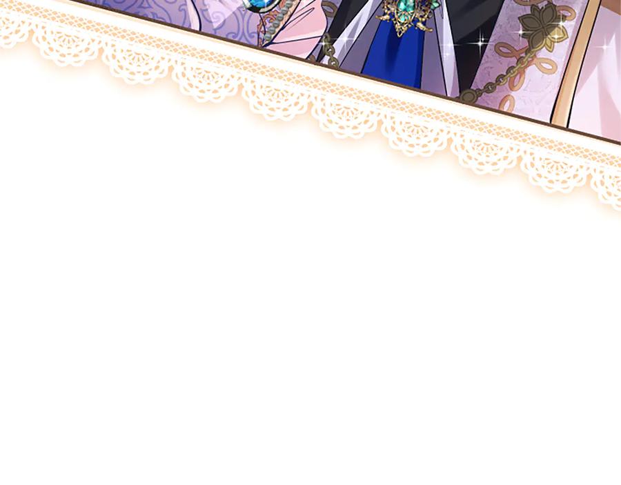 《陛下，这次由我来抚养！》第16话 少年间的对话 第18页