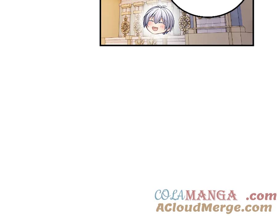 《陛下，这次由我来抚养！》第16话 少年间的对话 第21页