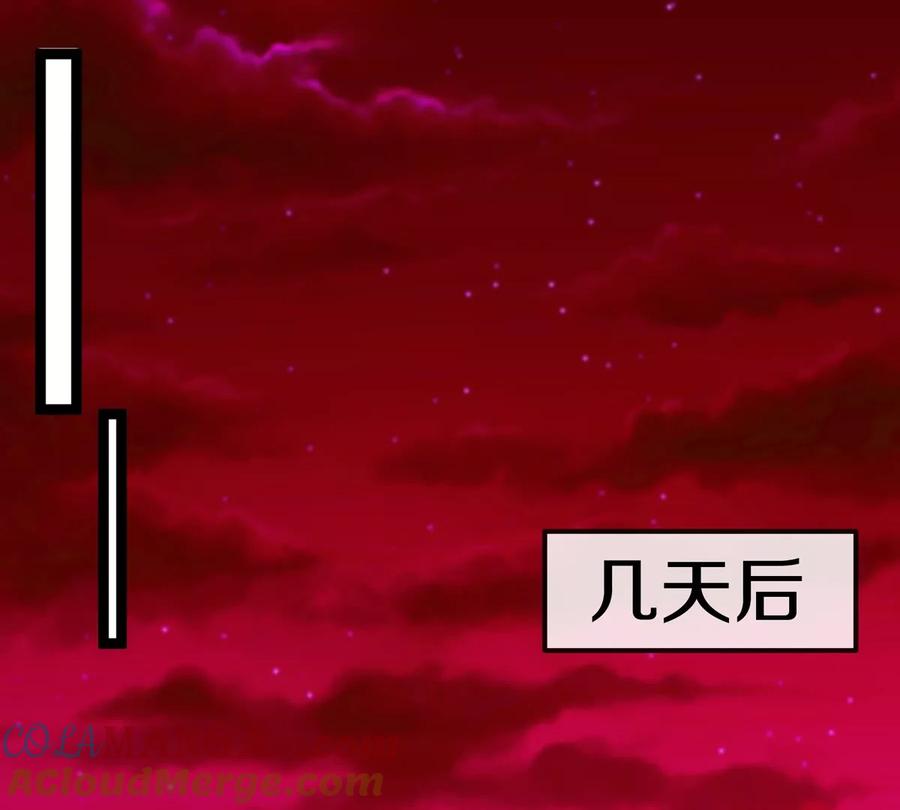 重生为怪兽什么鬼 - 第196话 半神登场 - 第53张图