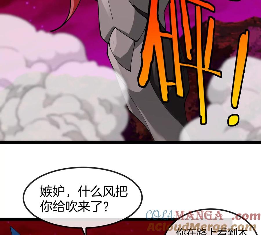 重生为怪兽什么鬼 - 第196话 半神登场 - 第69张图