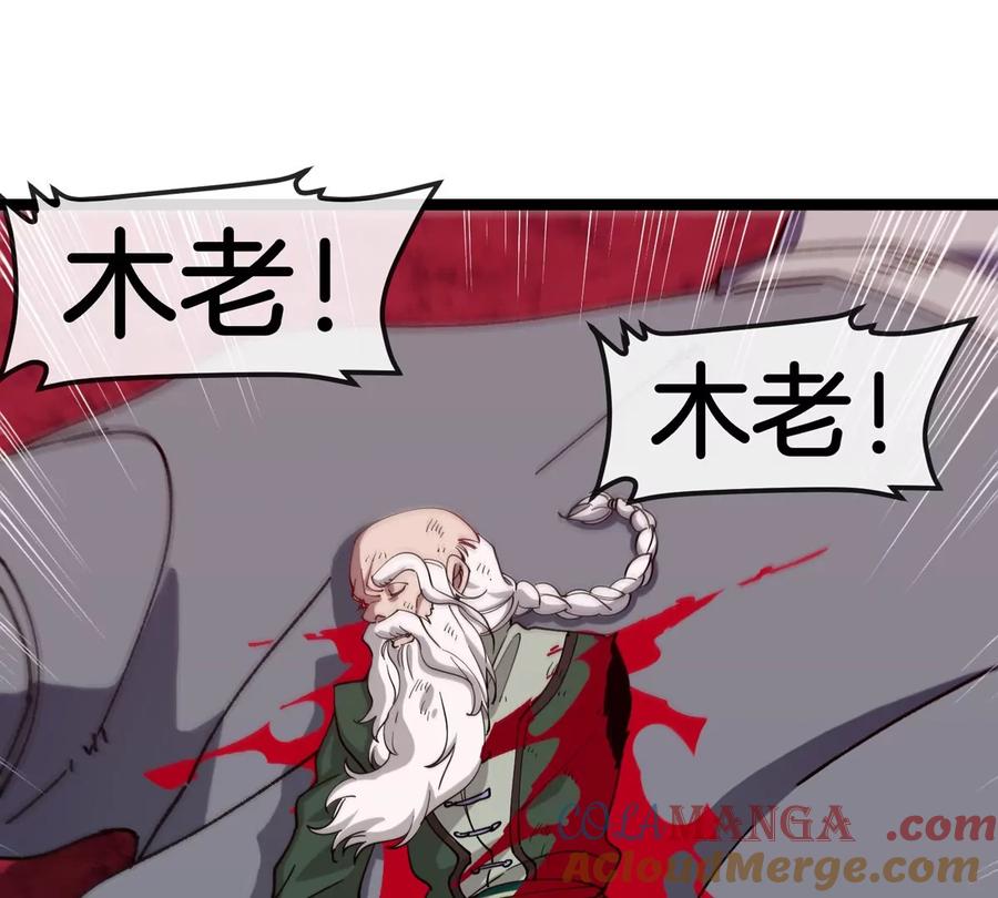 重生为怪兽什么鬼 - 第196话 半神登场 - 第73张图