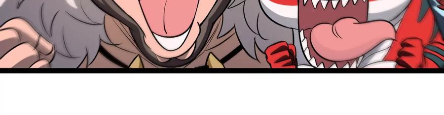 重生为怪兽什么鬼 - 第196话 半神登场 - 第24张图