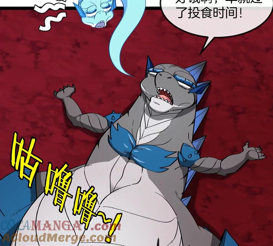 重生为怪兽什么鬼 - 第196话 半神登场 - 第57张图