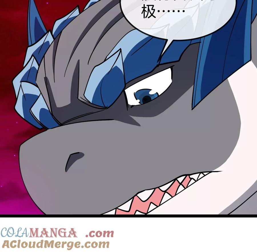 重生为怪兽什么鬼 - 第196话 半神登场 - 第81张图