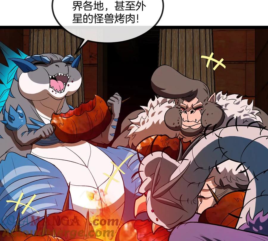 重生为怪兽什么鬼 - 第196话 半神登场 - 第9张图