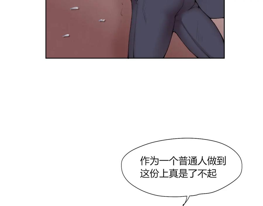 《降魂》第19话 降邪…强化？ 第107页