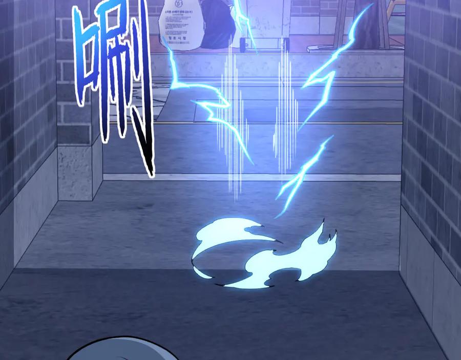 《我死后，化身武道天魔》第29话 地下城矿工 第167页