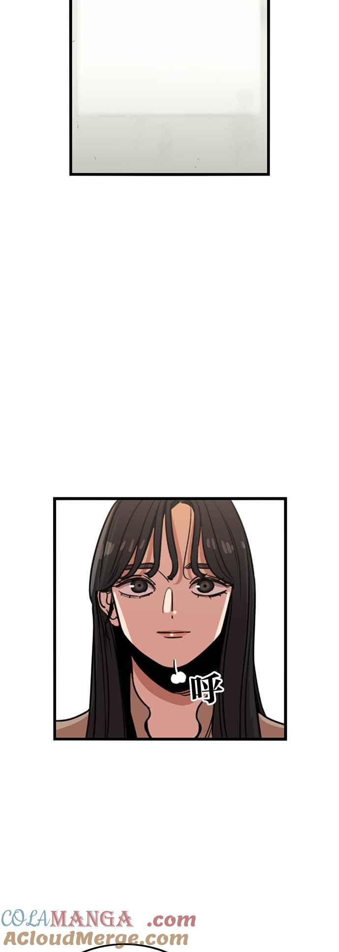 妹力大头兵 - 第388话 - 第46张图