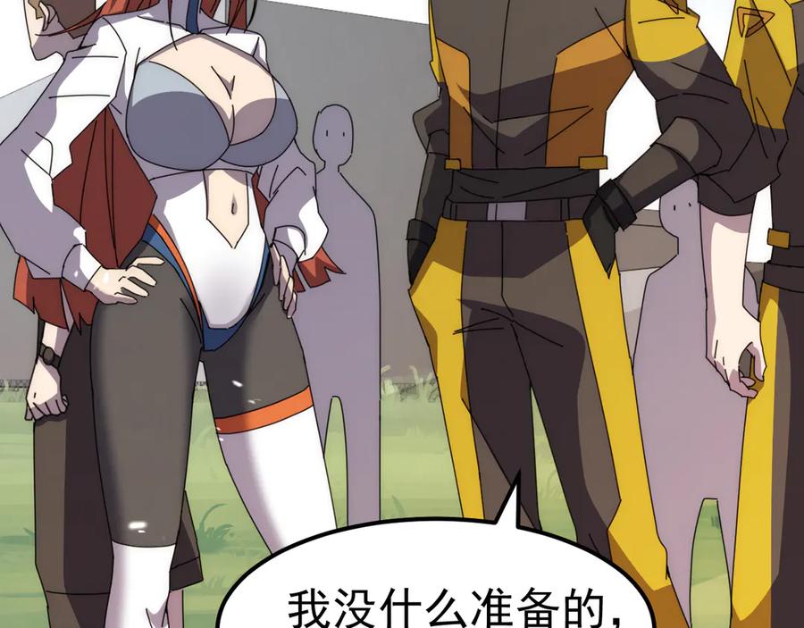 《万族入侵：开局驯化史诗级巨兽》第4话 初入万族战场 第54页