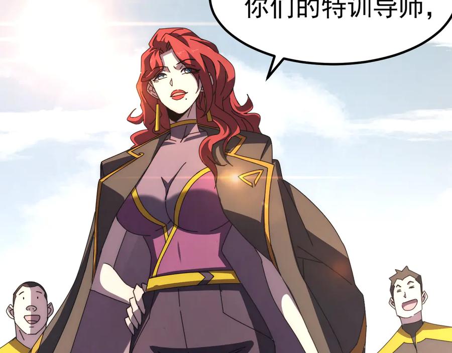 《万族入侵：开局驯化史诗级巨兽》第4话 初入万族战场 第38页