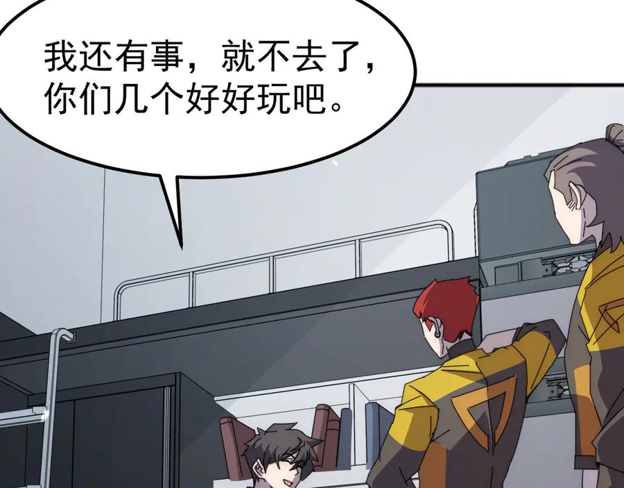 《万族入侵：开局驯化史诗级巨兽》第4话 初入万族战场 第62页