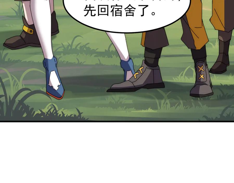 《万族入侵：开局驯化史诗级巨兽》第4话 初入万族战场 第55页