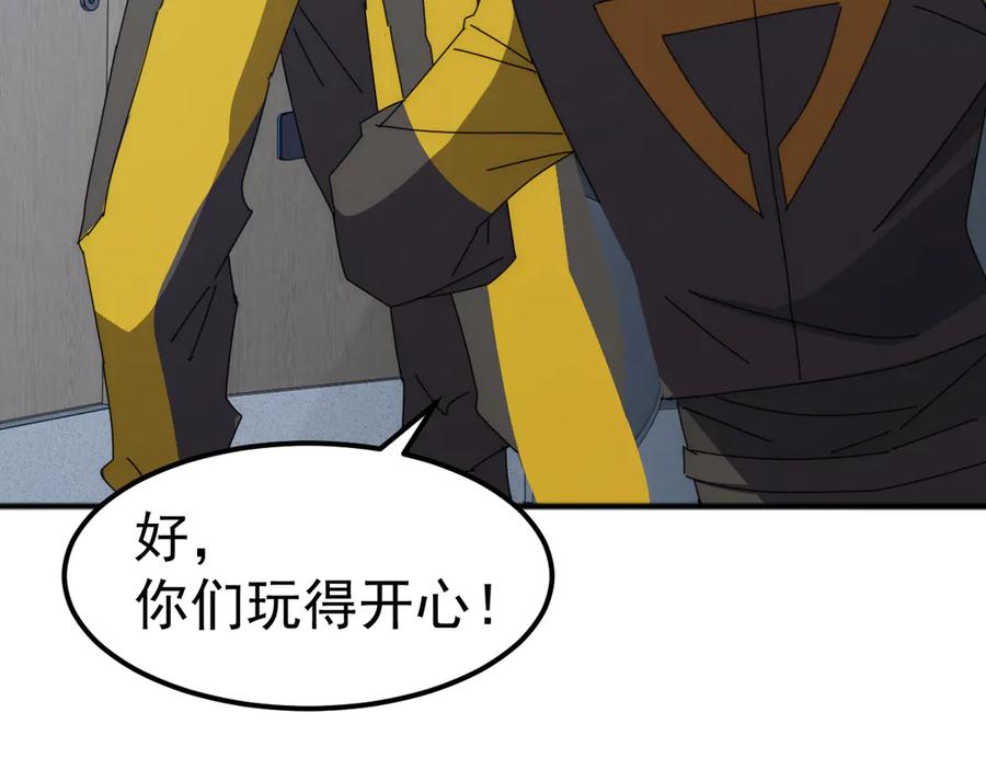 《万族入侵：开局驯化史诗级巨兽》第4话 初入万族战场 第70页