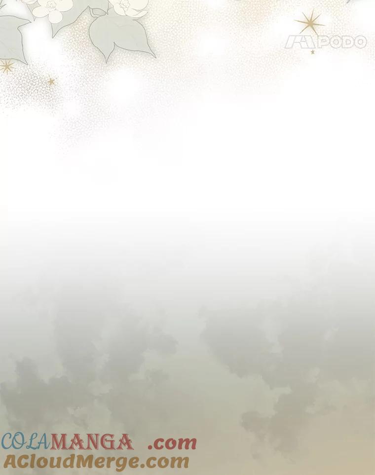 《被关在网游里了》52.再遇 第49页