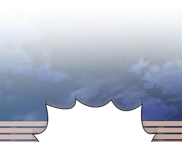 《不健全恋爱》第53话 撕破脸 第71页