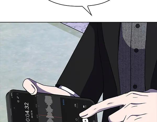 《不健全恋爱》第53话 撕破脸 第59页
