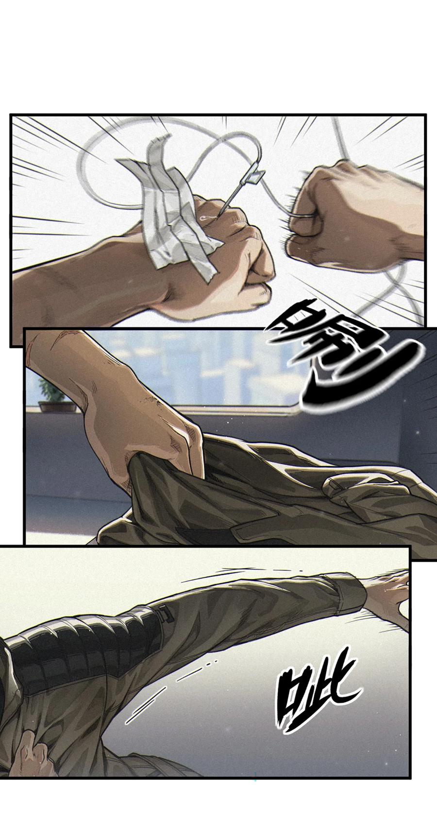 灵笼 · 月魁传 35话 困兽（下） 第72页