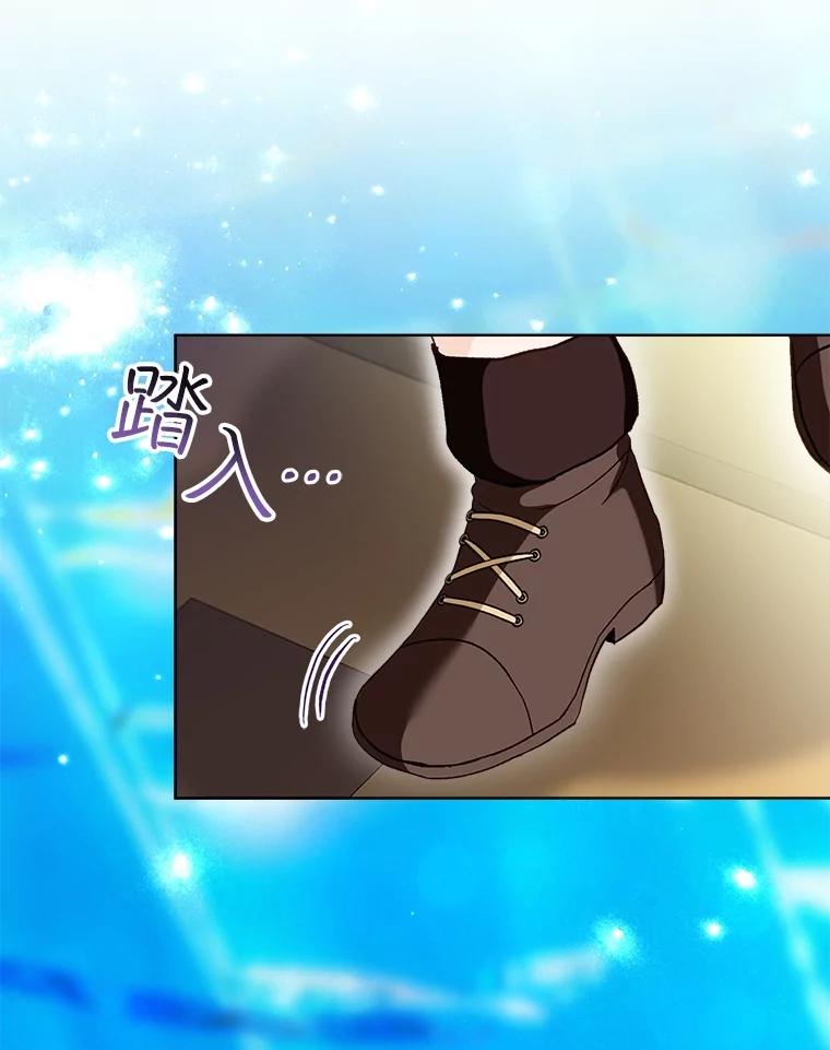 重生为神兽宝宝 - 60.狩猎祭 - 第100张图