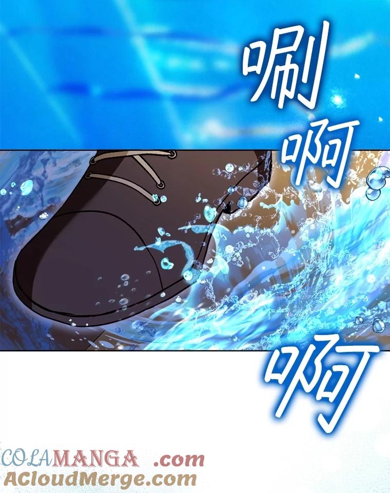 重生为神兽宝宝 - 60.狩猎祭 - 第101张图