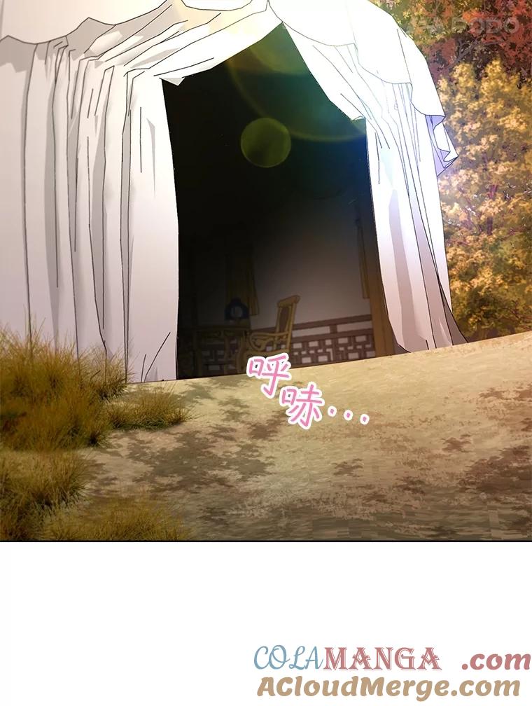 重生为神兽宝宝 - 60.狩猎祭 - 第93张图