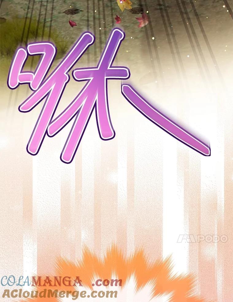 重生为神兽宝宝 - 60.狩猎祭 - 第89张图