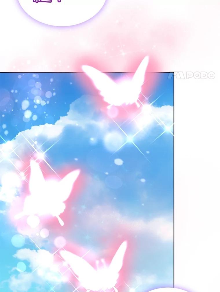 重生为神兽宝宝 - 60.狩猎祭 - 第96张图