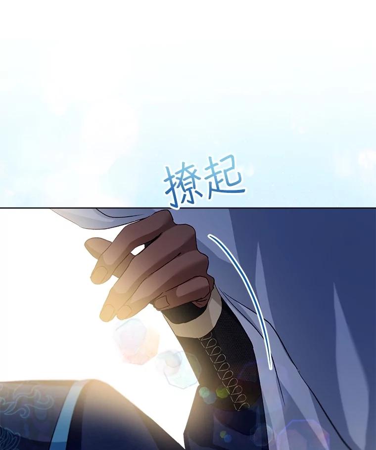 重生为神兽宝宝 - 60.狩猎祭 - 第114张图