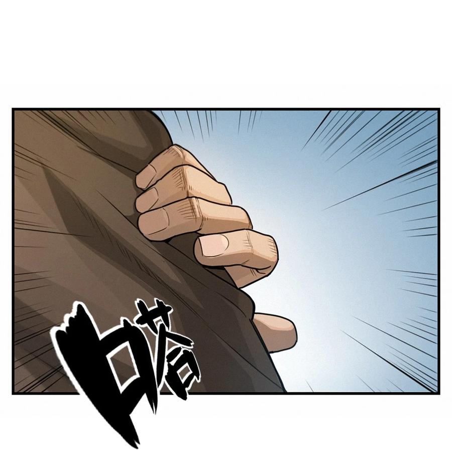 灵笼 · 月魁传 41话 待罪之囚 第15页