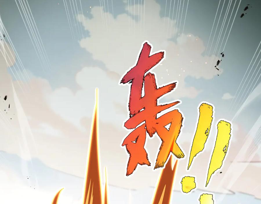 《我契约了我自己》第71话 见招拆招 第24页