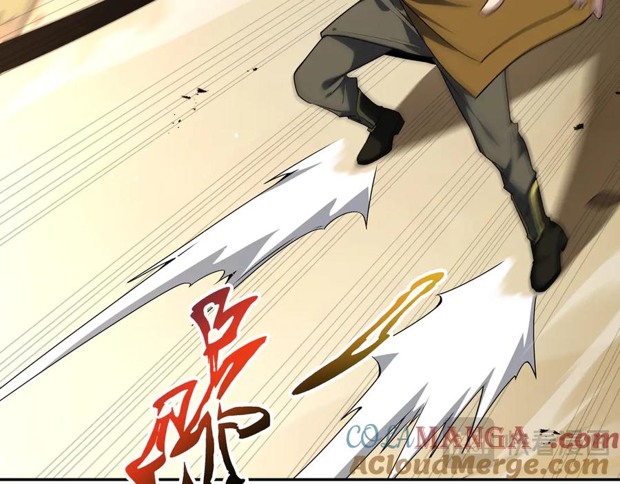 《我契约了我自己》第71话 见招拆招 第29页