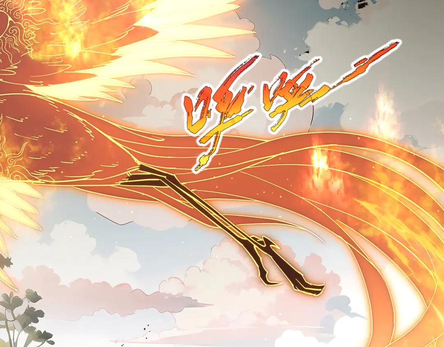 《我契约了我自己》第71话 见招拆招 第34页