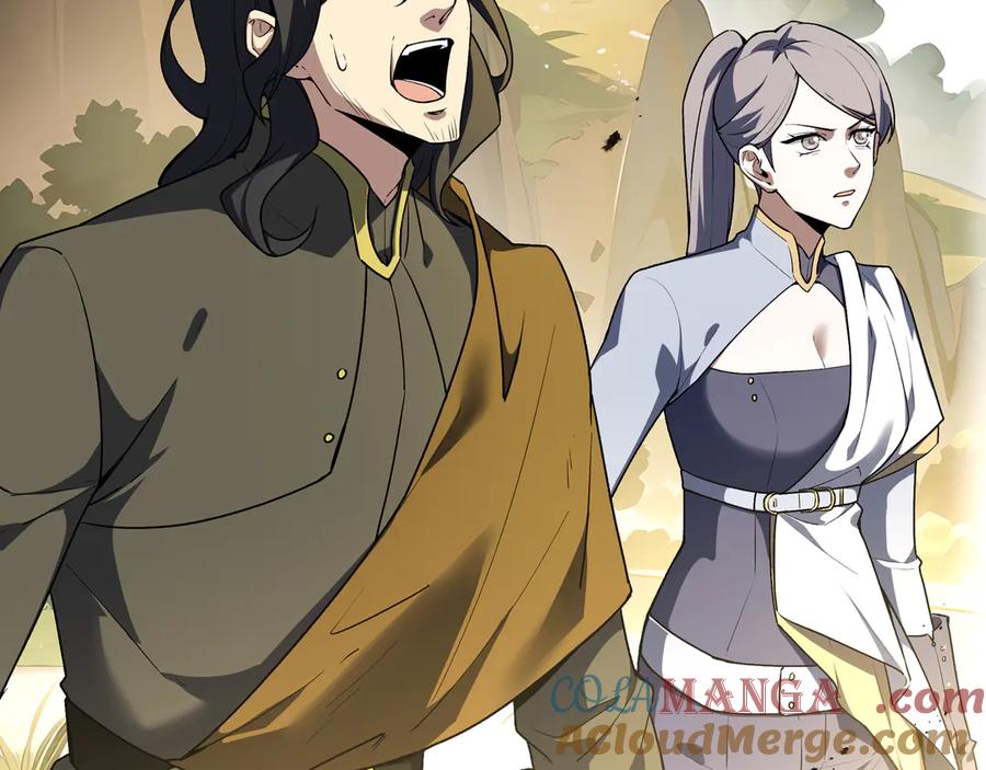 《我契约了我自己》第71话 见招拆招 第57页