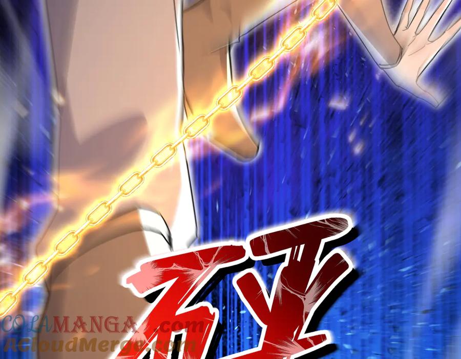 《玄幻：我的女帝徒弟要黑化》第6话 我的弟子 第17页